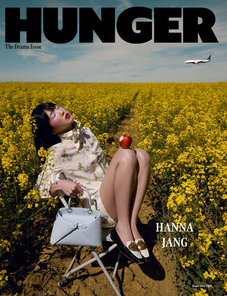 Hunger Issue 39: The Drama Issue